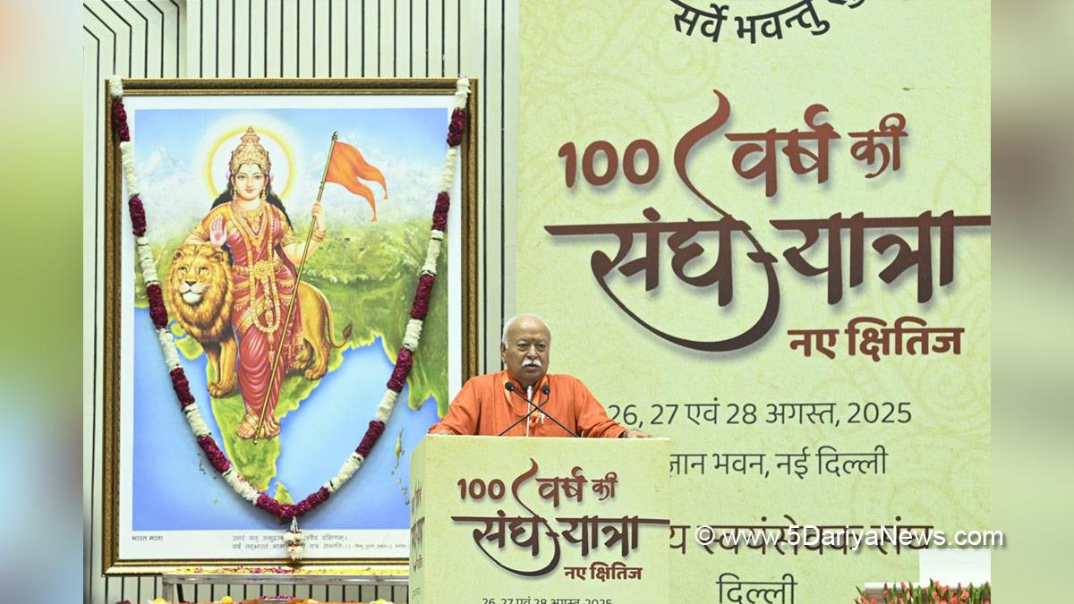 Mohan Bhagwat, BJP, Bharatiya Janata Party, RSS Supremo, Rashtriya Swayamsevak Sangh