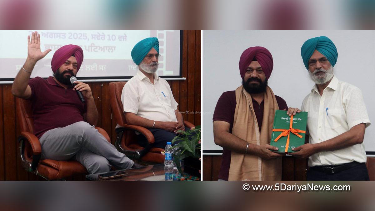 Language Department Punjab, Punjabi Bhasha Vibhag, Bhasha Vibhag, Punjabi Bhasha Vibhag Patiala, Gurpreet Ghuggi