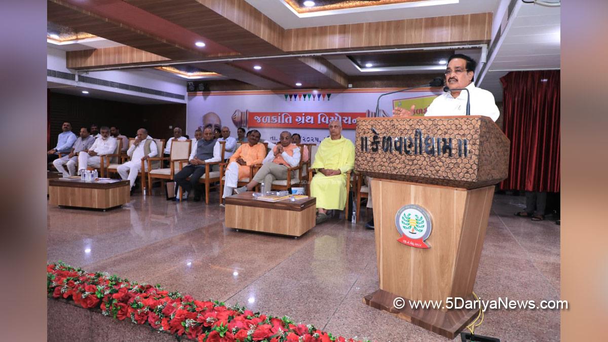 C R Paatil, Chandrakant Raghunath Paatil, Union Minister for Jal Shakti, BJP, Bharatiya Janata Party