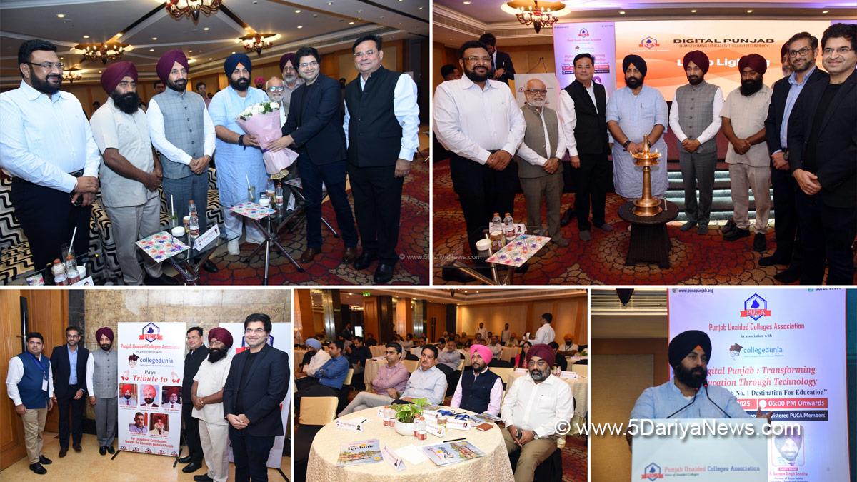 Harjot Singh Bains, AAP, Aam Aadmi Party, Aam Aadmi Party Punjab, AAP Punjab, Government of Punjab, Punjab Government, Aryans Group of Colleges, Aryan College, Punjab Unaided Colleges Association, PUCA
