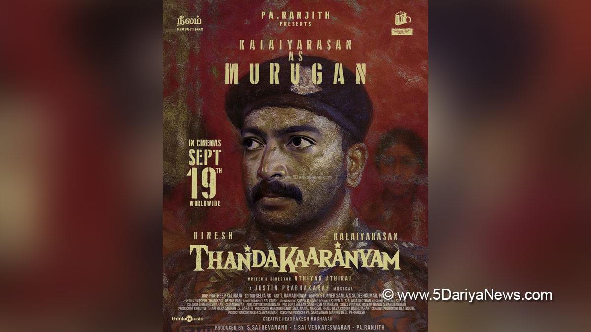 Tollywood, Entertainment, Actor, Actress, Cinema, Movie, Telugu Films, Kalaiyarasan, Athiyan Athirai, Thandakaaranyam