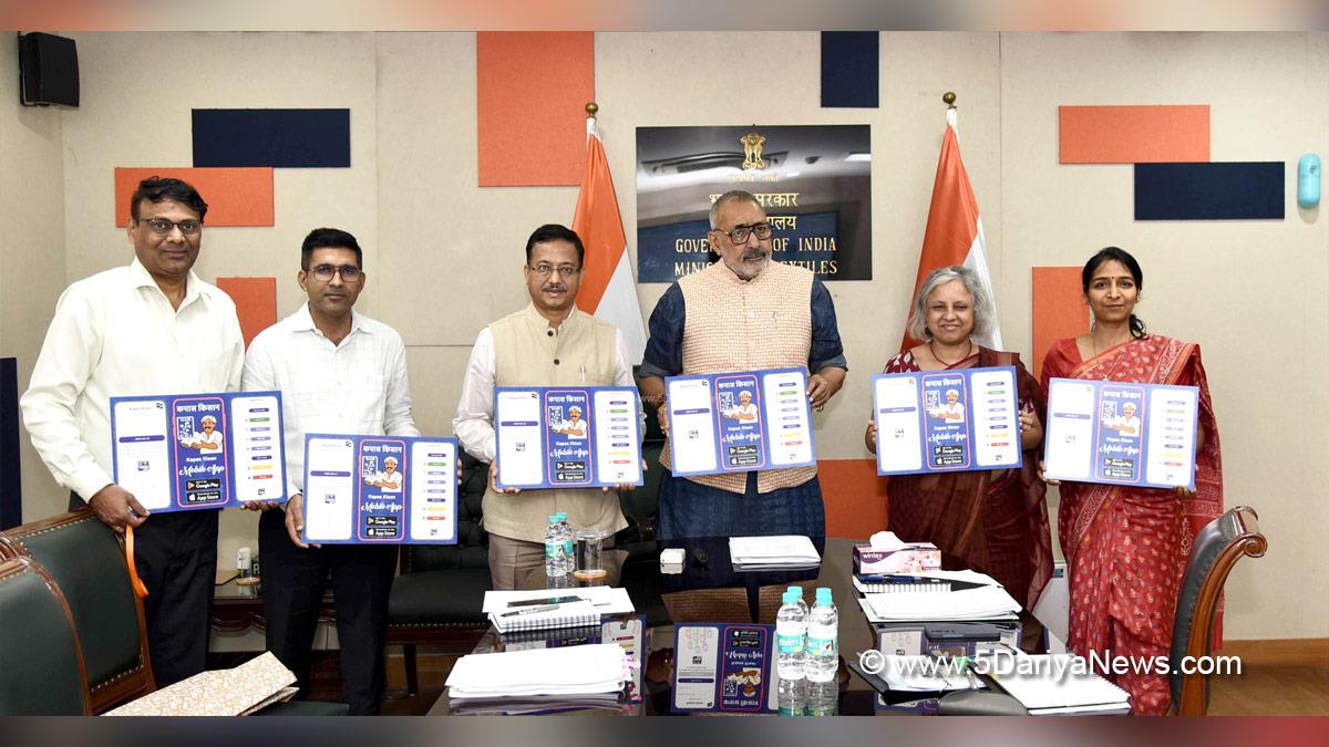 Giriraj Singh, BJP, Bharatiya Janata Party, Kapas Kisan, Kapas Kisan App, Cotton Corporation of India, CCI
