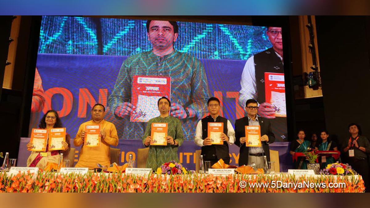 Jayant Chaudhary, Ministry of Skill Development and Entrepreneurship, MSDE, BJP, Bharatiya Janata Party, International Literacy Day, ILD, International Literacy Day 2025, ILD 2025
