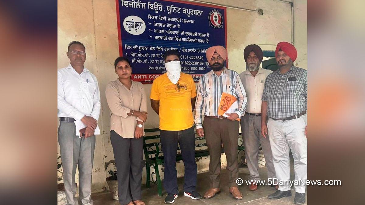 Vigilance Bureau, Crime News Punjab, Punjab Police, Police, Crime News, Kapurthala Police, Kapurthala