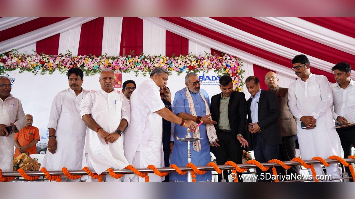 Giriraj Singh, BJP, Bharatiya Janata Party, National Institute of Fashion Technology, NIFT, National Institute of Fashion Technology Patna, NIFT Patna, Aditya Birla Fashion and Retail Limited, ABFRL