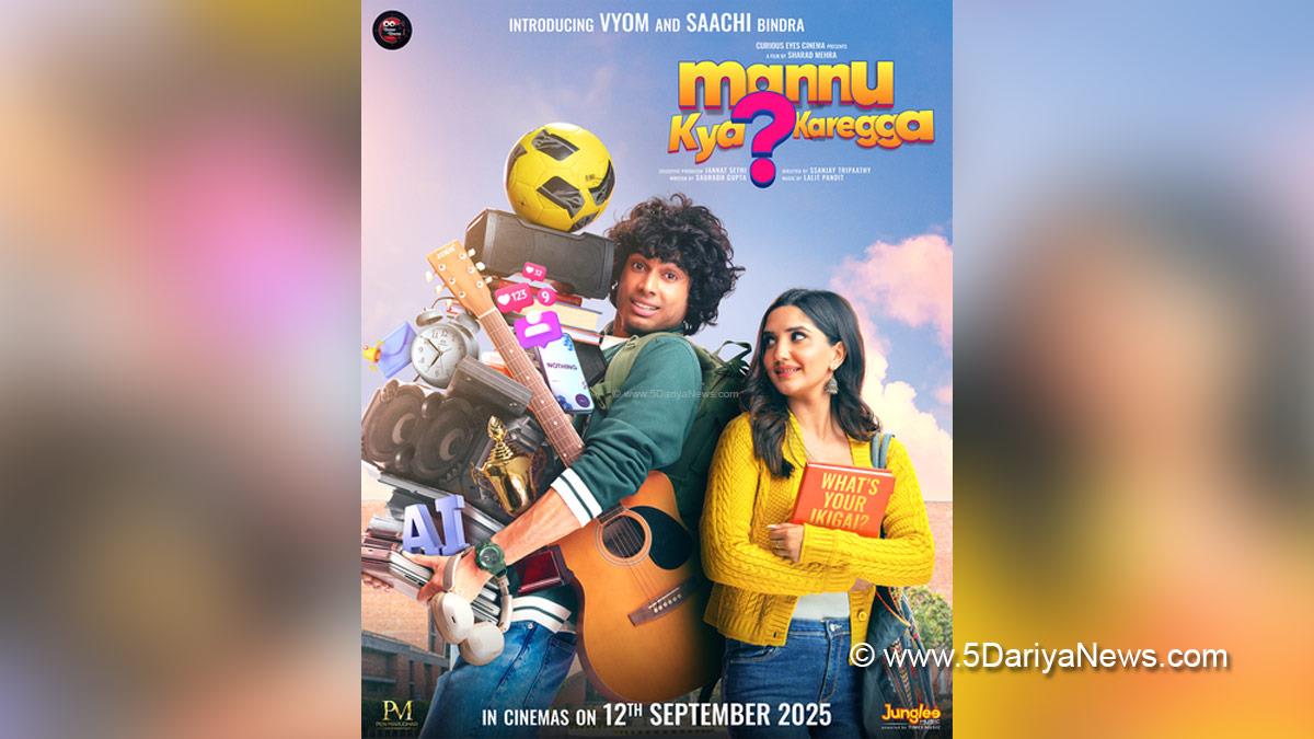 Bollywood, Review, Entertainment, Mumbai, Actor, Cinema, Hindi Films, Movie, Mumbai News, Mannu Kya Karega