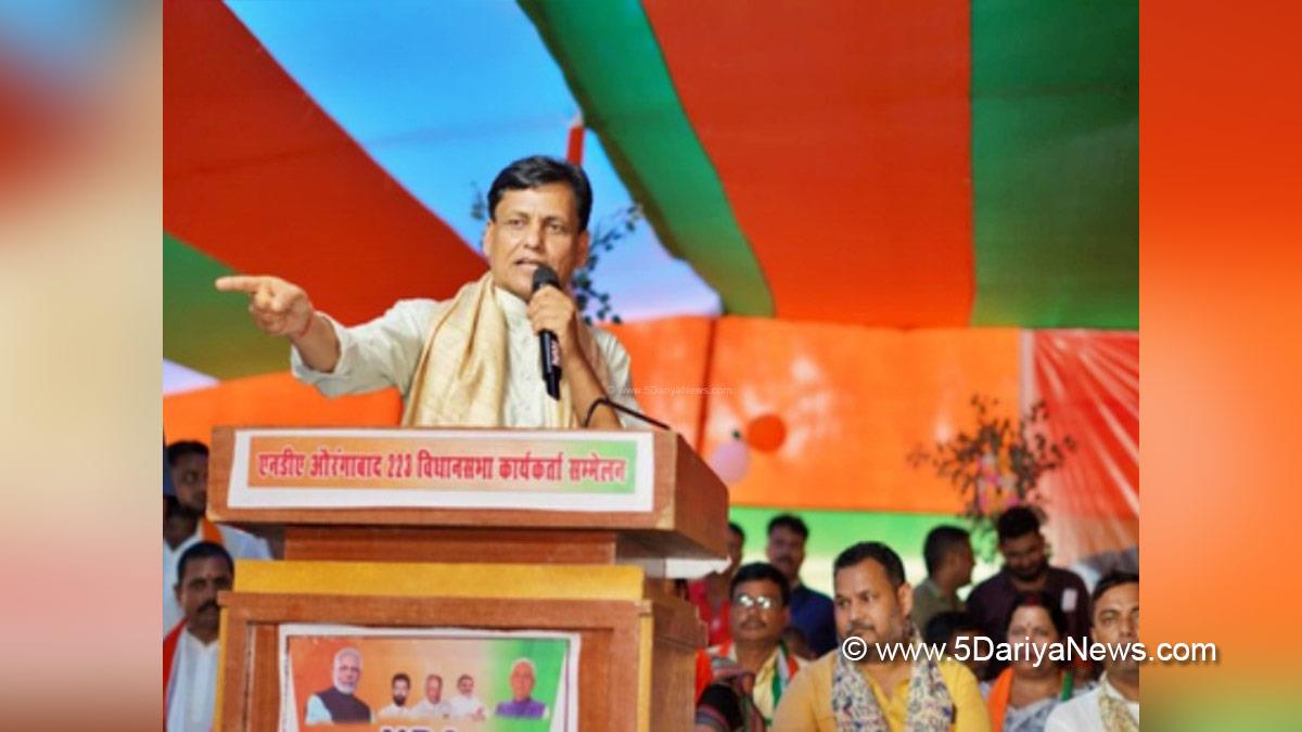 Nityanand Rai, BJP, Bharatiya Janata Party