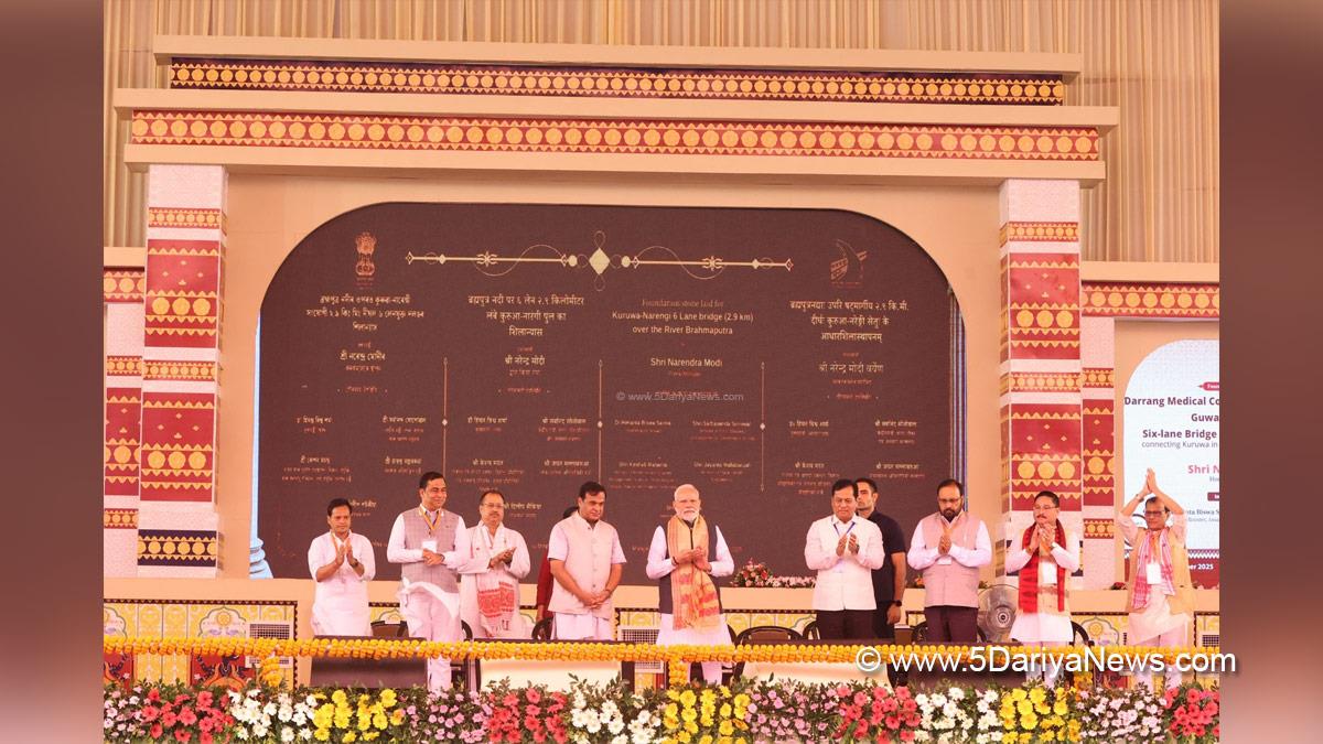 Narendra Modi, Modi, BJP, Bharatiya Janata Party, Prime Minister of India, Prime Minister, Narendra Damodardas Modi, Himanta Biswa Sarma, Guwahati, Assam, Chief Minister of Assam, BJP Assam, Sarbananda Sonowal