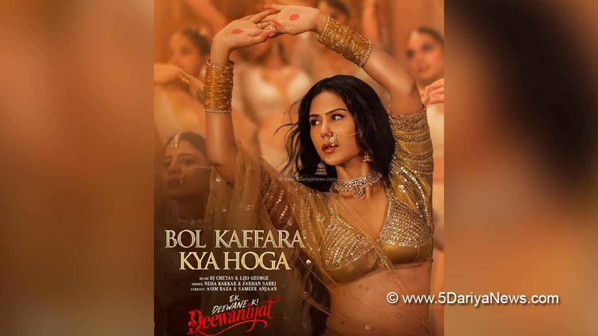 Bollywood, Entertainment, Mumbai, Actress, Cinema, Hindi Films, Movie, Mumbai News, Heroine, Sonam Bajwa, Bol Kaffara Kya Hoga