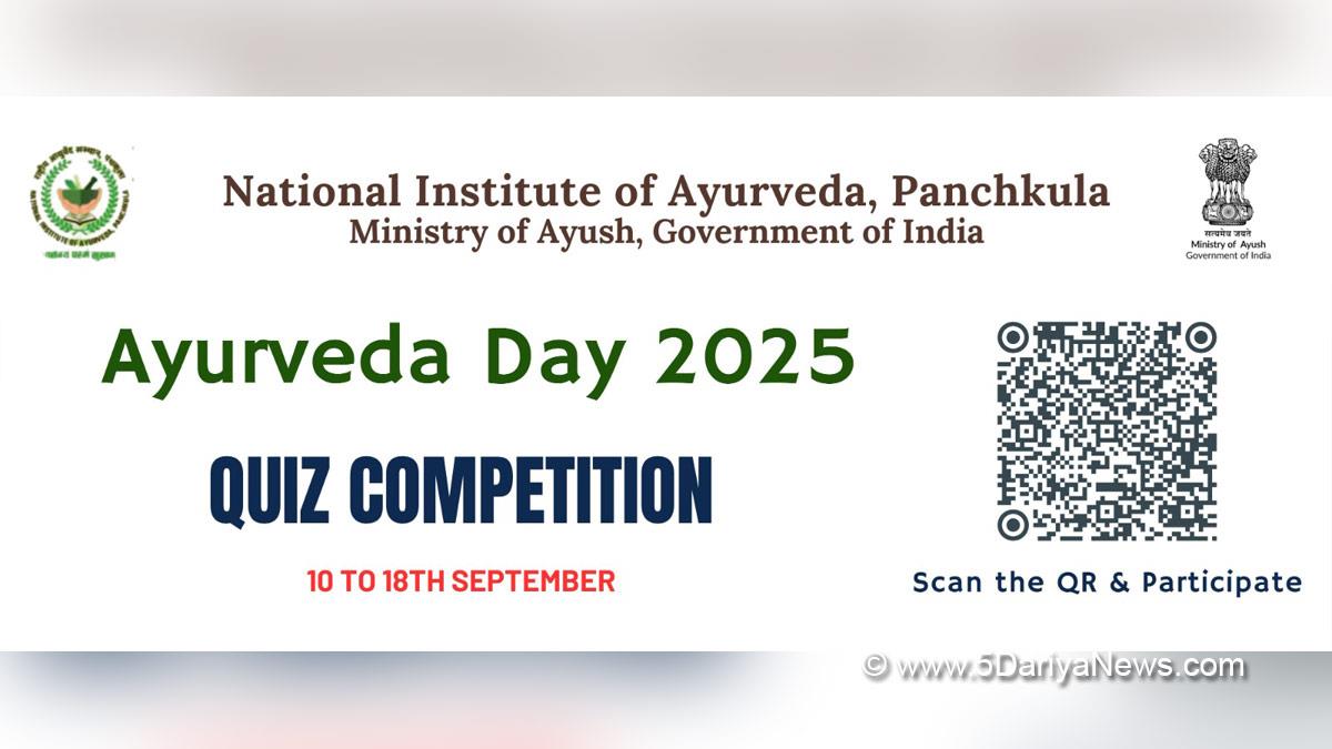 National Institute of Ayurveda Panchakula, National Institute of Ayurveda, Panchakula