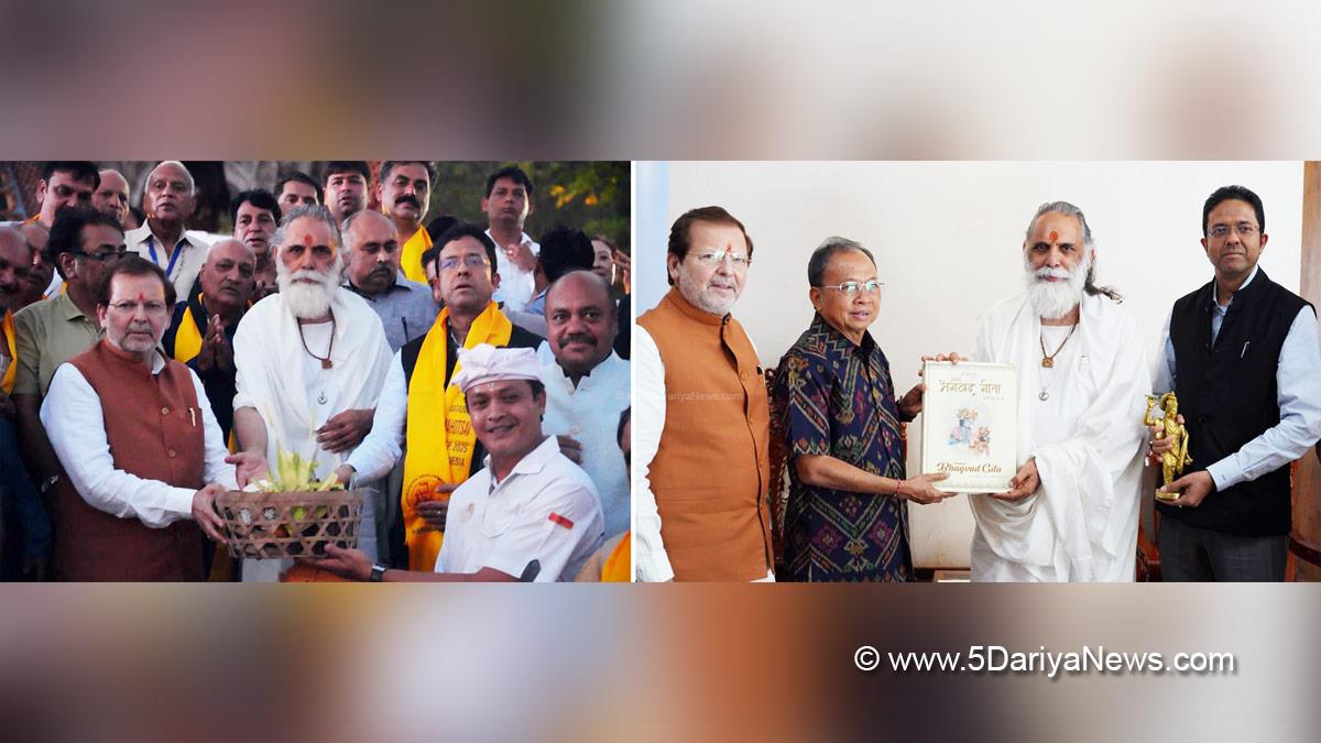 Dr Arvind Kumar Sharma, Haryana, Bharatiya Janata Party, BJP, BJP Haryana, Bali, Indonesia, International Gita Mahotsav
