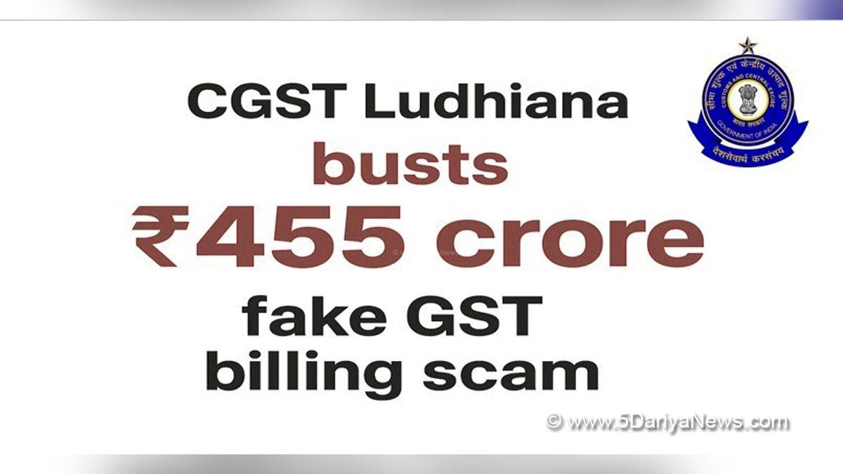Central Goods and Services Tax, CGST, CGST Ludhiana Commissionerate, CGST Ludhiana, Ludhiana
