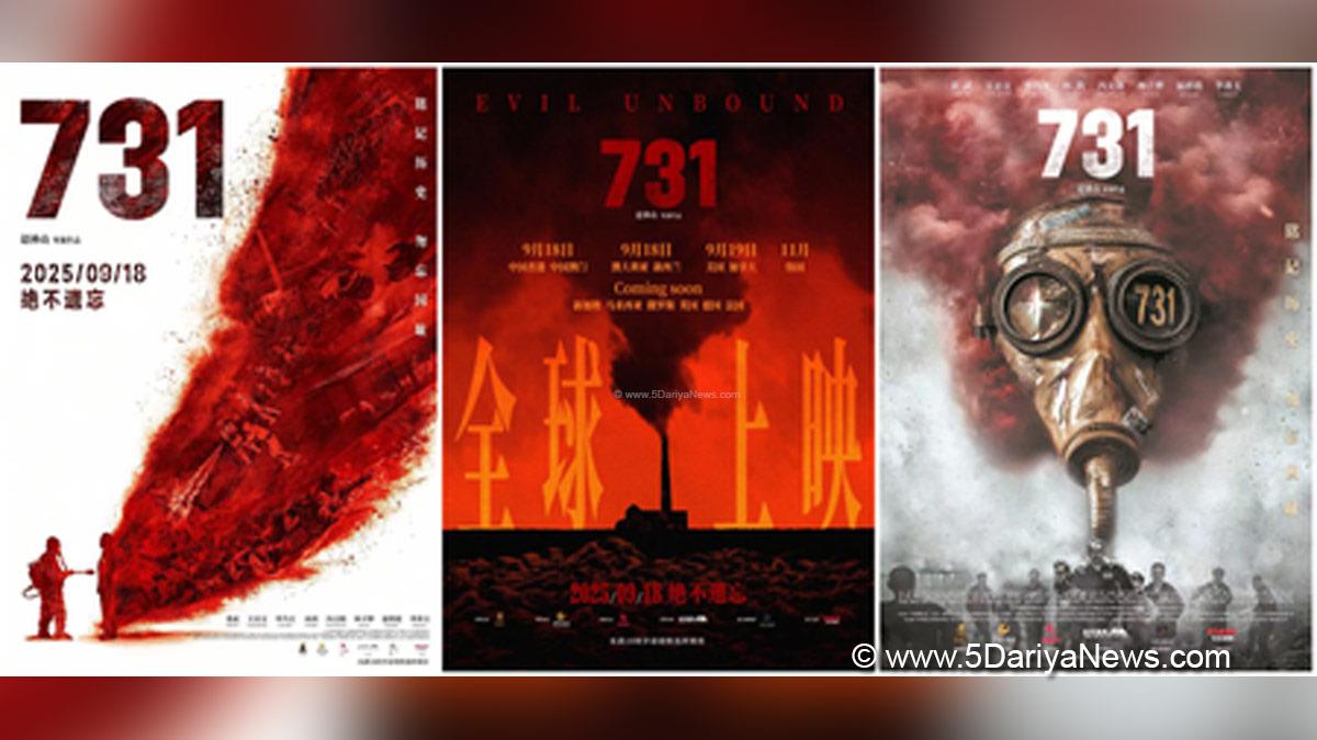 Hollywood, Beijing, China, 731, 731 Film