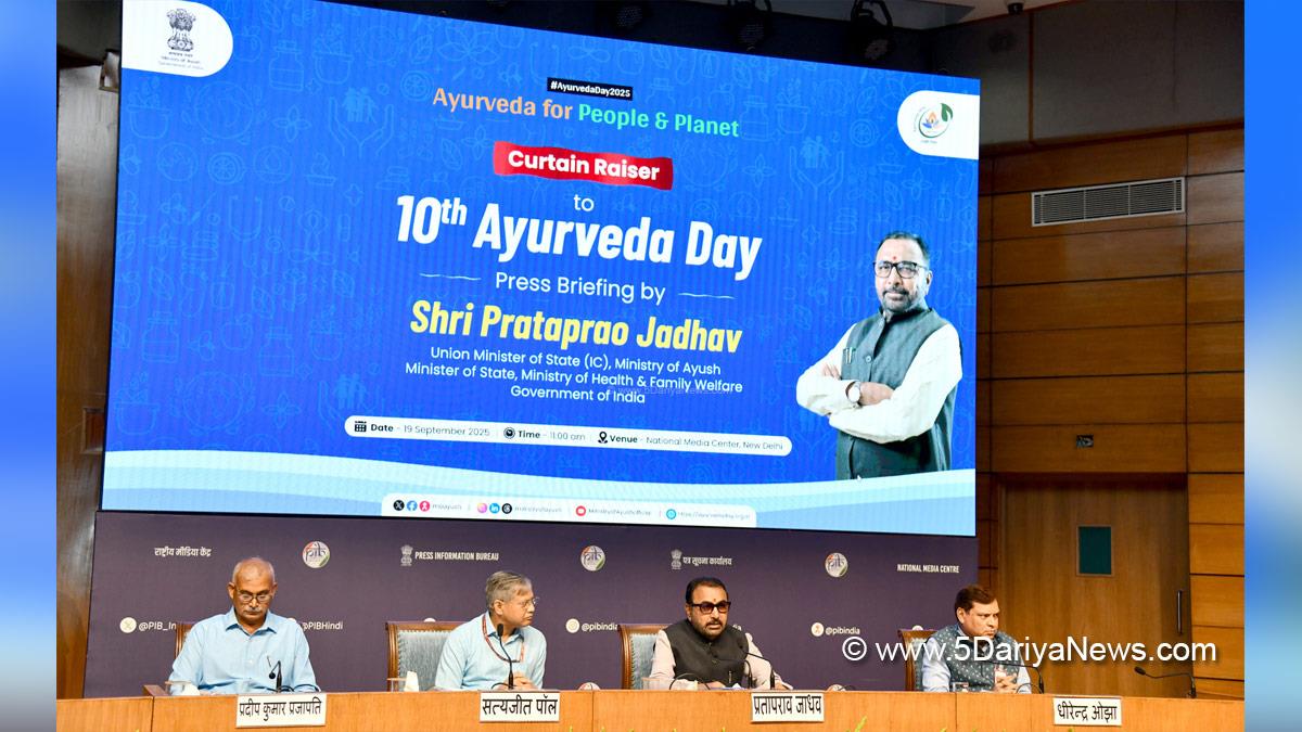 Prataprao Jadhav, Prataprao Ganpatrao Jadhav, BJP, Bharatiya Janata Party, Ministry of AYUSH, Ayurveda Day 2025, 10th Ayurveda Day, All India Institute of Ayurveda, AIIA
