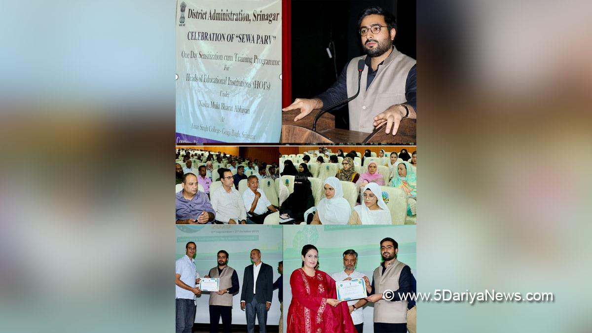Akshay Labroo, Srinagar, Deputy Commissioner Srinagar, Kashmir, Jammu And Kashmir, District Administration Srinagar, Nasha Mukt Bharat Abhiyan, NMBA, Sewa Parv 2025