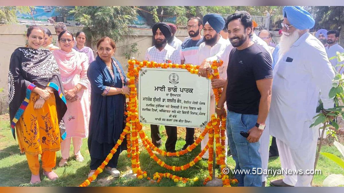 Dr Baljit Kaur, AAP, Aam Aadmi Party, Aam Aadmi Party Punjab, AAP Punjab, Government of Punjab, Punjab Government