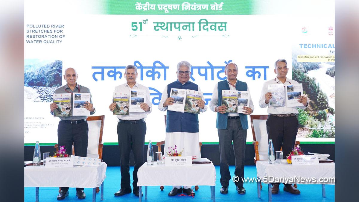 Bhupender Yadav, Bhupendra Yadav, BJP, Bharatiya Janata Party, Union Minister for Environment Forest and Climate Change, Central Pollution Control Board, CPCB, 51st Foundation Day