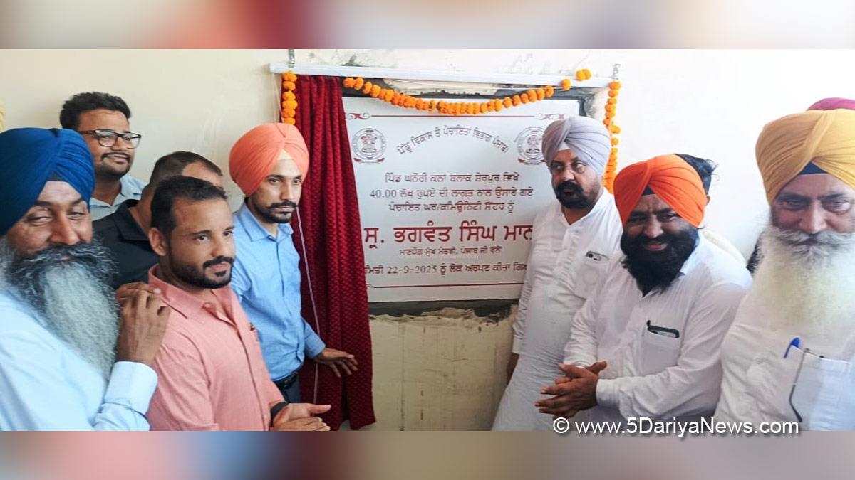 AAP, Aam Aadmi Party, Aam Aadmi Party Punjab, AAP Punjab, Sangrur