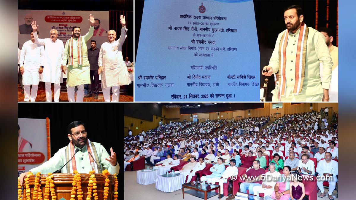 Nayab Singh Saini, Haryana, Bharatiya Janata Party, BJP, Haryana Chief Minister, Chief Minister of Haryana, BJP Haryana, Hisar, Ranbir Gangwa, Ranbir Singh Gangwa, Savitri Jindal, Randhir Panihar