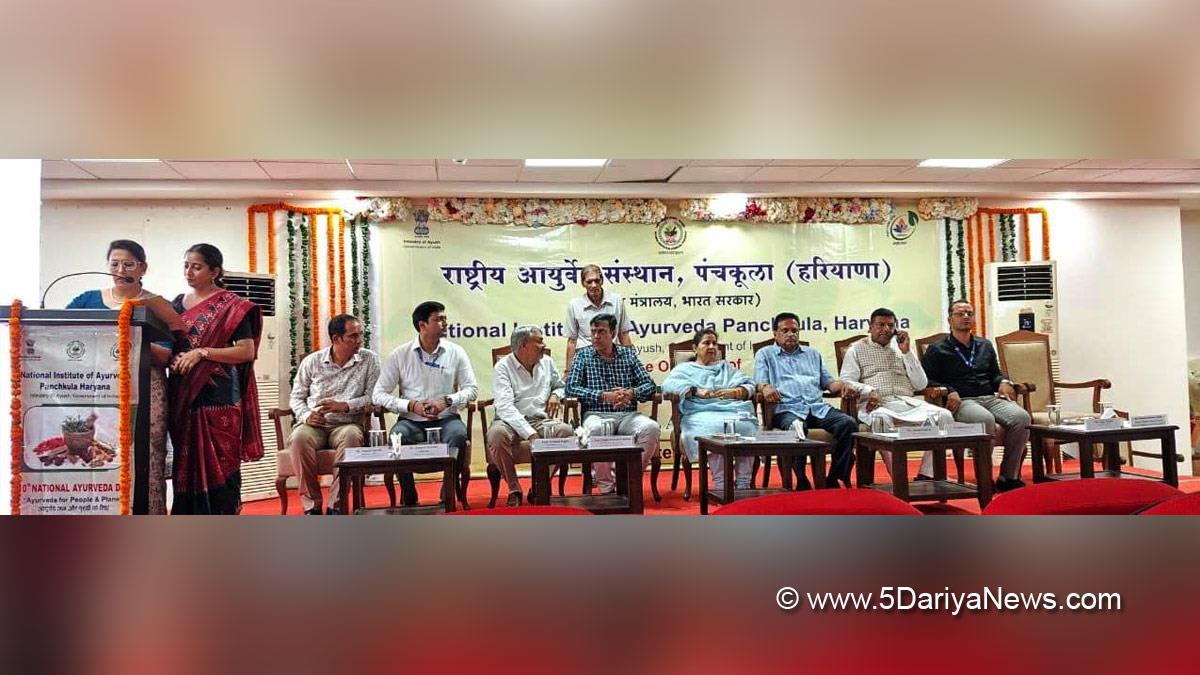 National Institute of Ayurveda, NIA, Prof Sanjeev Sharma, Shakti Rani Sharma, NIA Panchkula, Ayurveda Day 2025, Panchkula, Haryana