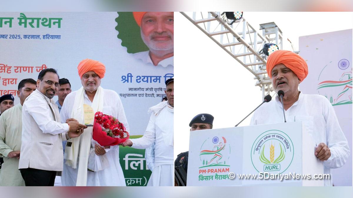 Shyam Singh Rana, Haryana, Bharatiya Janata Party, BJP, BJP Haryana, Karnal