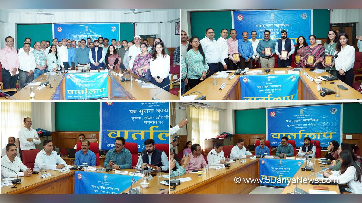 Press Information Bureau, PIB, Press Information Bureau Chandigarh, PIB Chandigarh, Deputy Commissioner of Solan, Manmohan Sharma, Solan, Himachal Pradesh