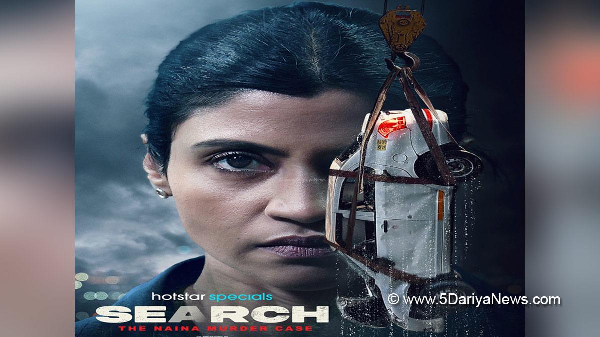 Web Series, Entertainment, Mumbai, Actress, Actor, Mumbai News, Konkona Sensharma