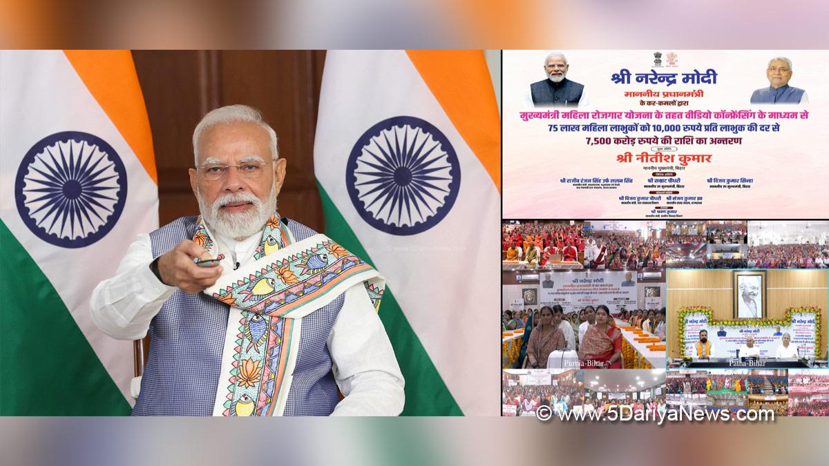Narendra Modi, Modi, BJP, Bharatiya Janata Party, Prime Minister of India, Prime Minister, Narendra Damodardas Modi, Mukhyamantri Mahila Rojgar Yojana
