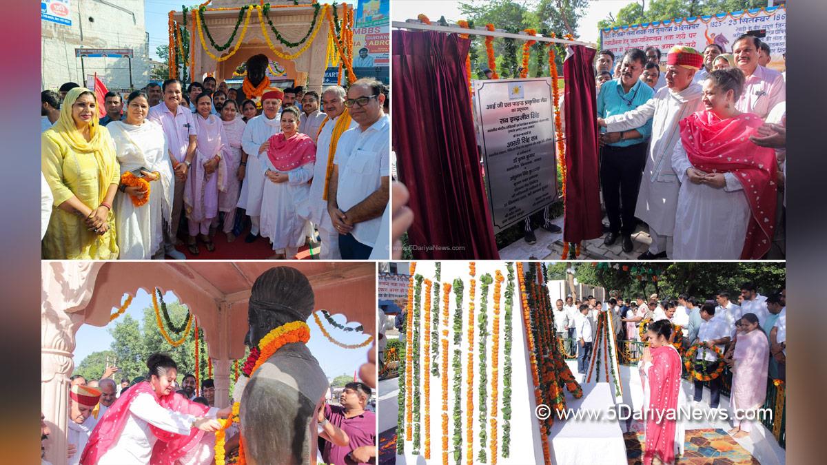 Arti Singh Rao, Haryana, Bharatiya Janata Party, BJP, BJP Haryana, Rewari, Rao Inderjit Singh, Rao Inderjeet Singh