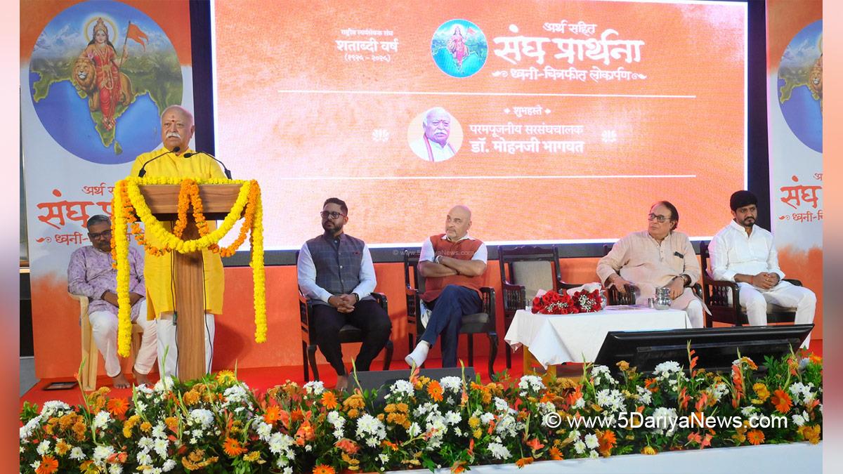 Mohan Bhagwat, BJP, Bharatiya Janata Party, RSS Supremo, Rashtriya Swayamsevak Sangh
