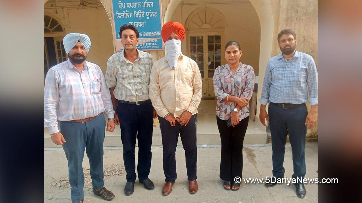 Vigilance Bureau, Crime News Punjab, Punjab Police, Police, Crime News, State Vigilance Bureau, Punjab Vigilance Bureau, Kapurthala