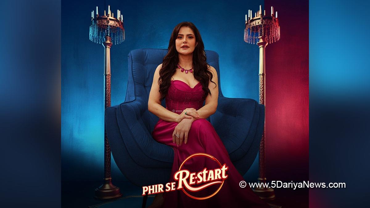 Zareen Khan, Bollywood, Entertainment, Mumbai, Actor, Cinema, Hindi Films, Movie, Mumbai News, Heroine