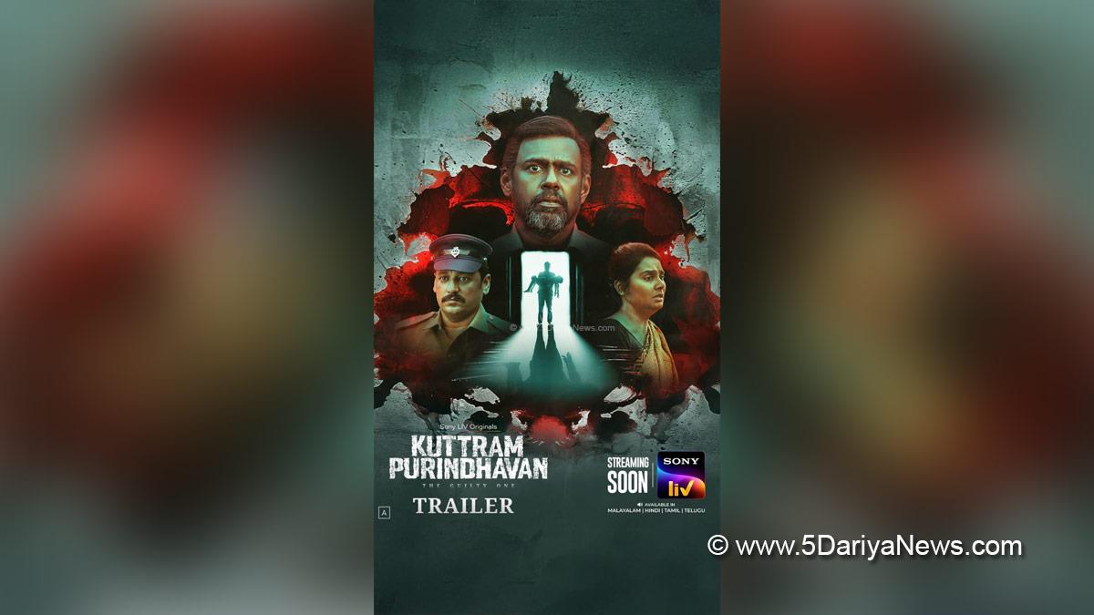 Web Series, Entertainment, Chennai, Actress, Actor, Tamil Web Series, Kuttram Purindhavan The Guilty One