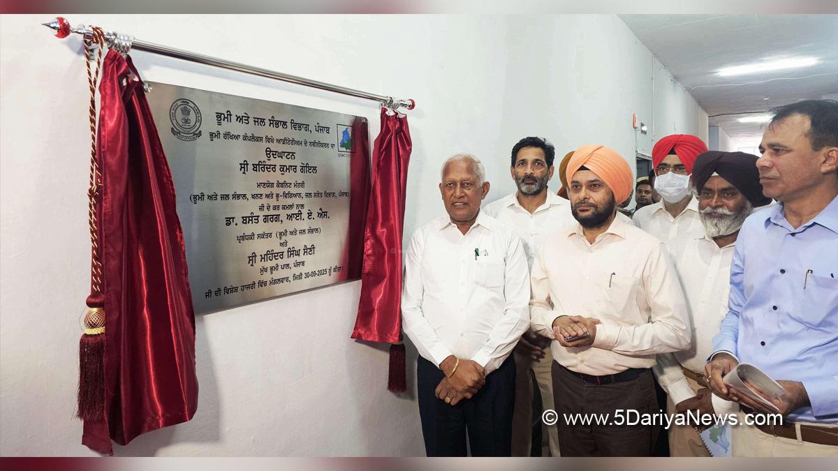 Barinder Kumar Goel, Barinder Kumar Goyal, AAP, Aam Aadmi Party, Aam Aadmi Party Punjab, AAP Punjab, Government of Punjab, Punjab Government