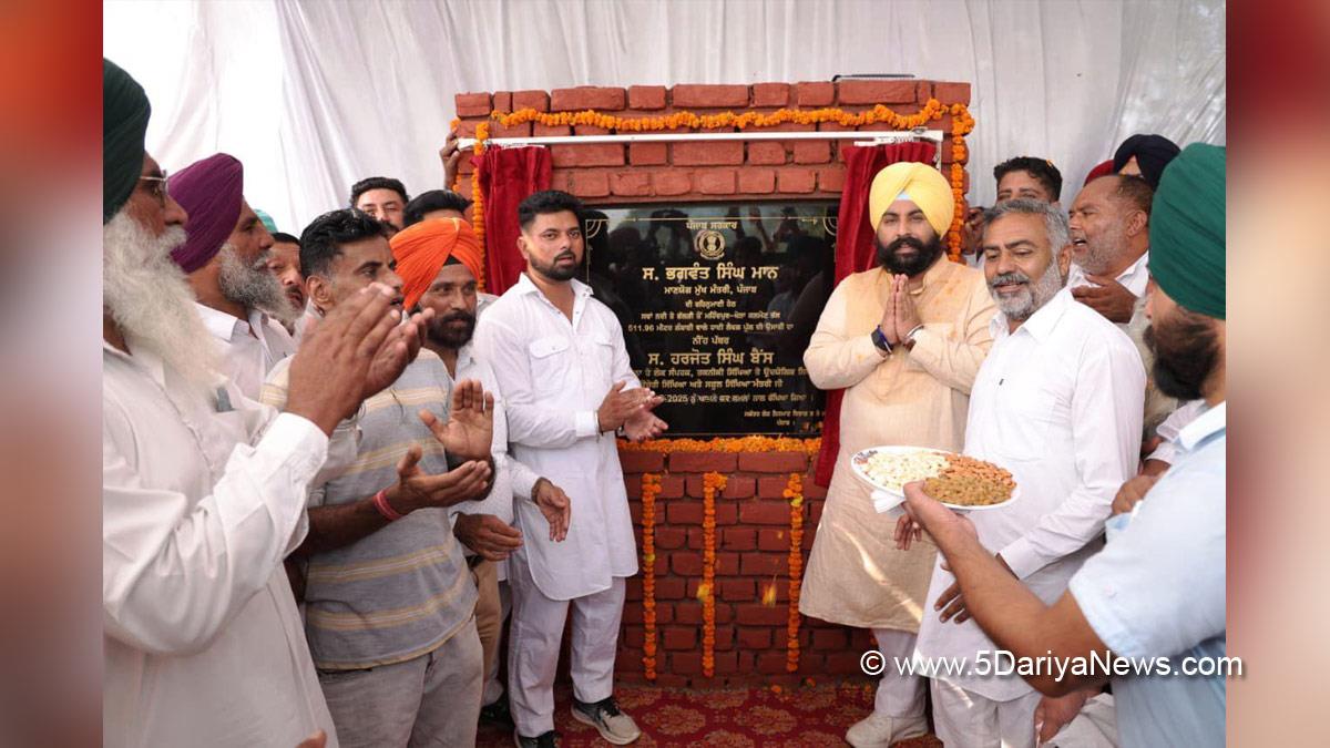 Harjot Singh Bains, AAP, Aam Aadmi Party, Aam Aadmi Party Punjab, AAP Punjab, Government of Punjab, Punjab Government