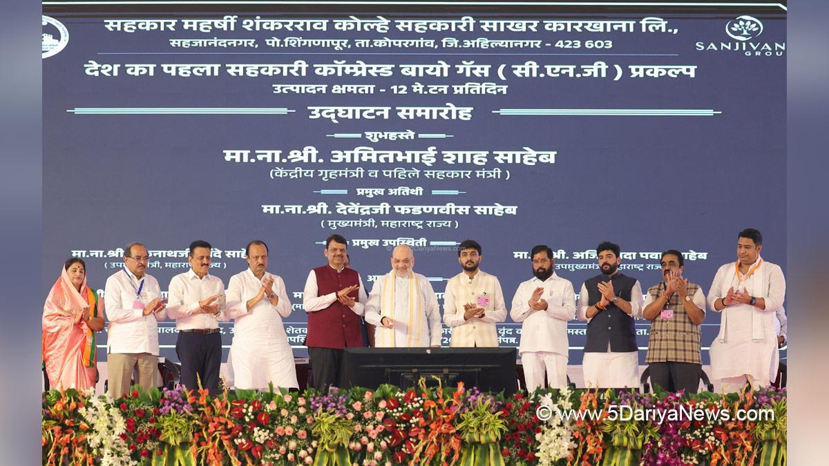 Amit Shah, Union Home Minister, BJP, Bharatiya Janata Party, Minister of Cooperation, Devendra Fadnavis, Eknath Shinde, Murlidhar Mohol