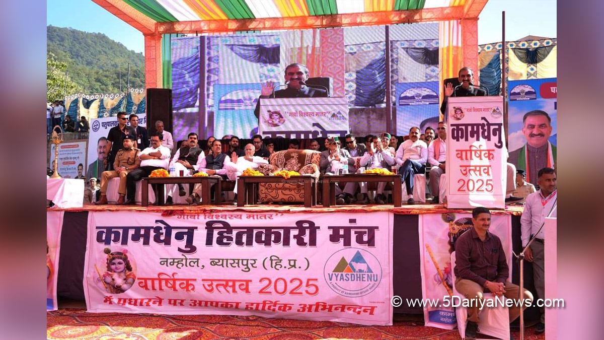Sukhvinder Singh Sukhu, Thakur Sukhvinder Singh Sukhu, Himachal Pradesh, Himachal, Congress, Indian National Congress, Himachal Congress, Shimla, Chief Minister of Himachal Pradesh, Chander Kumar, Dr Dhani Ram Shandil, Sanjay Awasthi