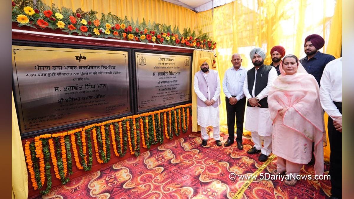 Bhagwant Mann, Bhagwant Singh Mann, AAP, Aam Aadmi Party, Aam Aadmi Party Punjab, AAP Punjab, Government of Punjab, Punjab Government, Punjab, Chief Minister Of Punjab, Harpal Singh Cheema, Barinder Kumar Goel, Hardeep Singh Mundian, Narinder Kaur Bharaj, Sangrur