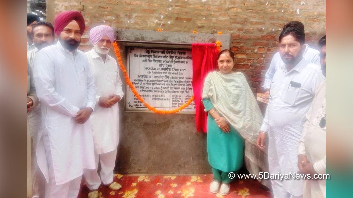 Dr Baljit Kaur, AAP, Aam Aadmi Party, Aam Aadmi Party Punjab, AAP Punjab, Government of Punjab, Punjab Government
