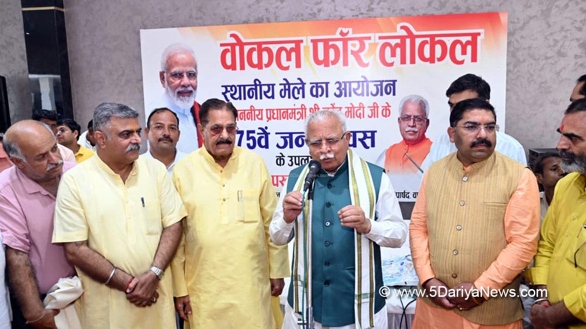 Manohar Lal Khattar, Bharatiya Janata Party, BJP, BJP Haryana, Karnal
