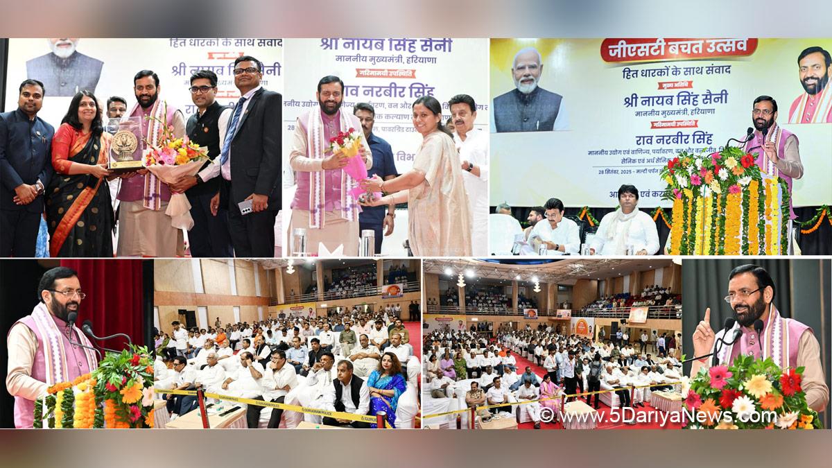 Nayab Singh Saini, Haryana, Bharatiya Janata Party, BJP, Haryana Chief Minister, Chief Minister of Haryana, BJP Haryana, Rao Narbir Singh, Gurugram, GST Bachat Utsav