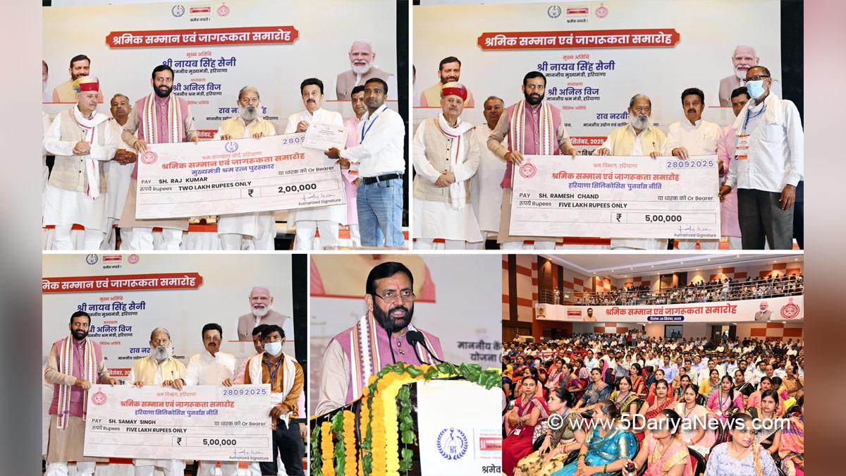 Nayab Singh Saini, Haryana, Bharatiya Janata Party, BJP, Haryana Chief Minister, Chief Minister of Haryana, BJP Haryana, Anil Vij, Rao Narbir Singh, Shramik Samman evam Jagrukta Samaroh, Rao Inderjit Singh, Rao Inderjeet Singh