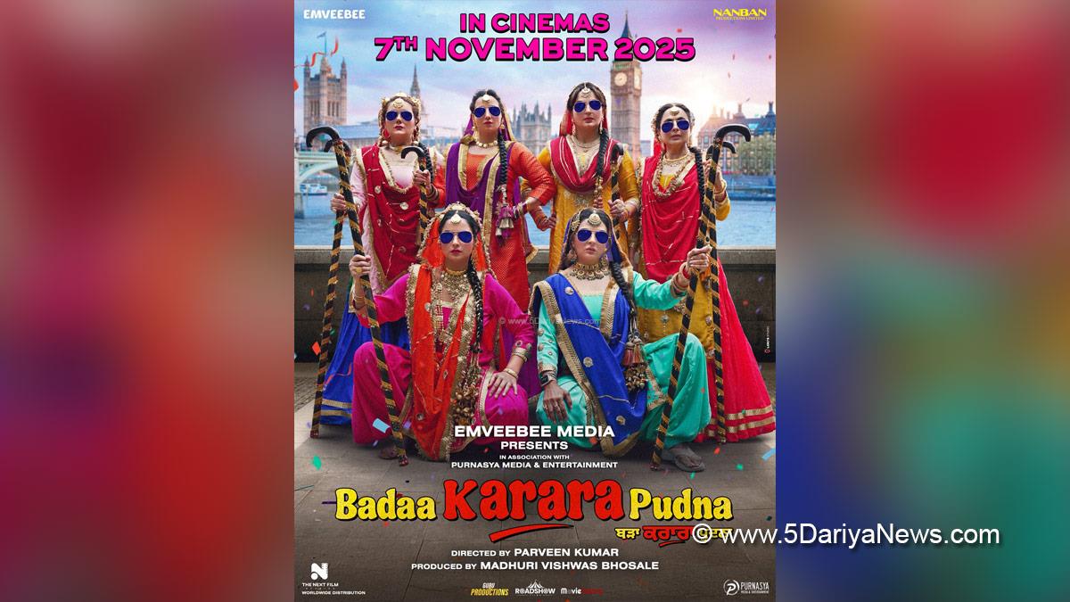 Pollywood, Entertainment, Actor, Actress, Cinema, Punjabi Films, Movie, Badaa Karara Pudna