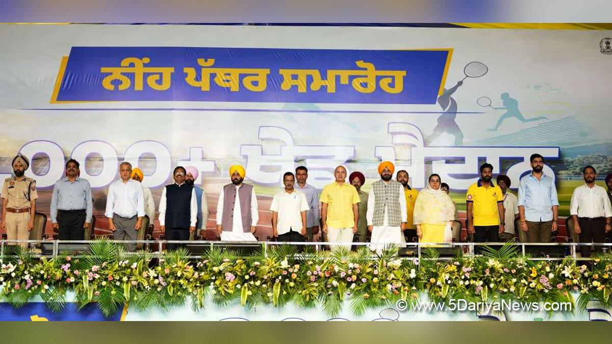 Bhagwant Mann, Bhagwant Singh Mann, AAP, Aam Aadmi Party, Aam Aadmi Party Punjab, AAP Punjab, Government of Punjab, Punjab Government, Punjab, Chief Minister Of Punjab, Arvind Kejriwal, Tarunpreet Singh Sond, Manish Sisodia, Prof Baljinder Kaur, KAP Sinha, Chief Secretary of Punjab