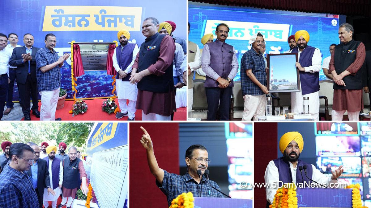 Bhagwant Mann, Bhagwant Singh Mann, AAP, Aam Aadmi Party, Aam Aadmi Party Punjab, AAP Punjab, Government of Punjab, Punjab Government, Punjab, Chief Minister Of Punjab, Arvind Kejriwal, Dr Ashok Mittal, Sanjeev Arora