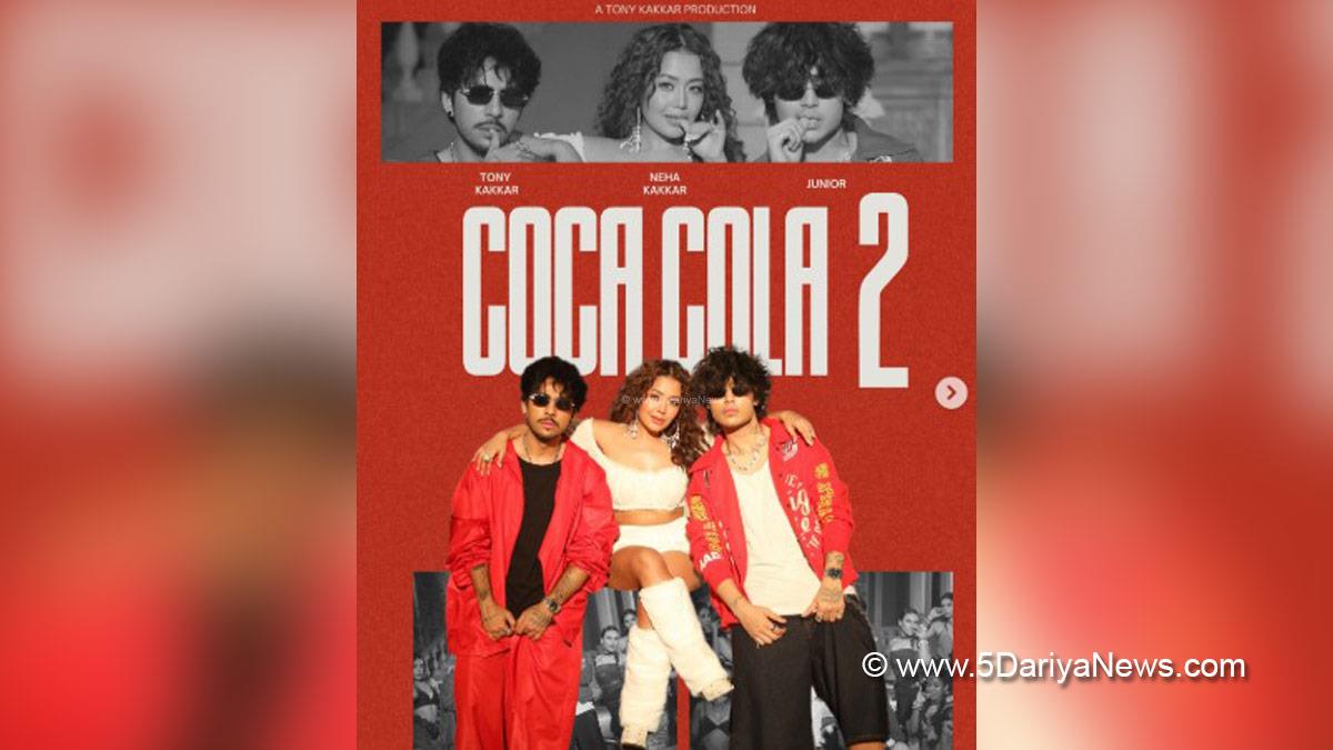 Neha Kakkar, Music, Entertainment, Mumbai, Singar, Song, Mumbai News, Tony Kakkar, Coca Cola 2