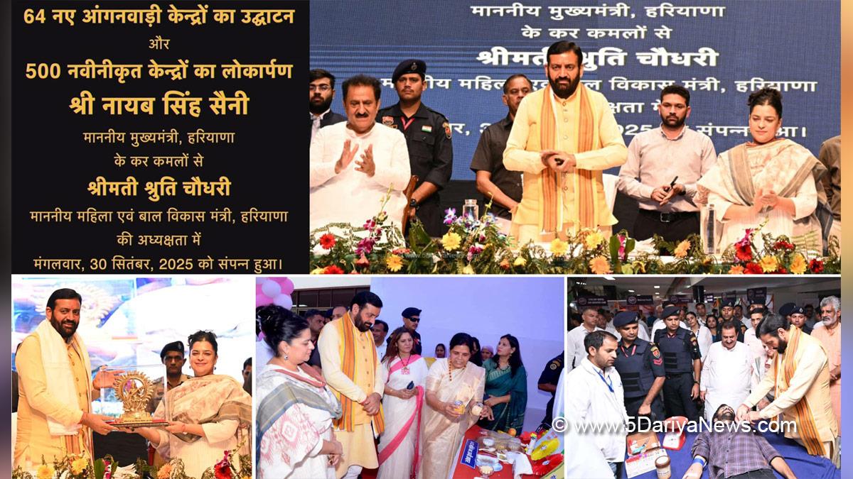 Nayab Singh Saini, Haryana, Bharatiya Janata Party, BJP, Haryana Chief Minister, Chief Minister of Haryana, BJP Haryana, Patiala, Kurukshetra, Subhash Sudha, Shruti Choudhry
