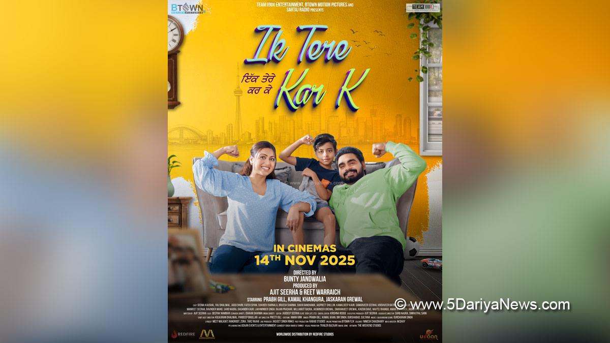 Pollywood, Entertainment, Actress, Cinema, Punjabi Films, Movie, BTown Motion Pictures, Ik Tere Kar K, Prabh Gill, Kamal Khangura, Jaskaran Grewal