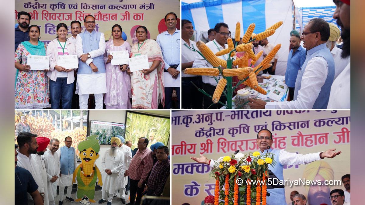Shivraj Singh Chouhan, Shivraj Chauhan, BJP, Bharatiya Janata Party, Bhagirath Choudhary, Ravneet Singh Bittu, Gurmeet Khudian, Gurmeet Singh Khudian, AAP, Aam Aadmi Party, Aam Aadmi Party Punjab, AAP Punjab, Ludhiana