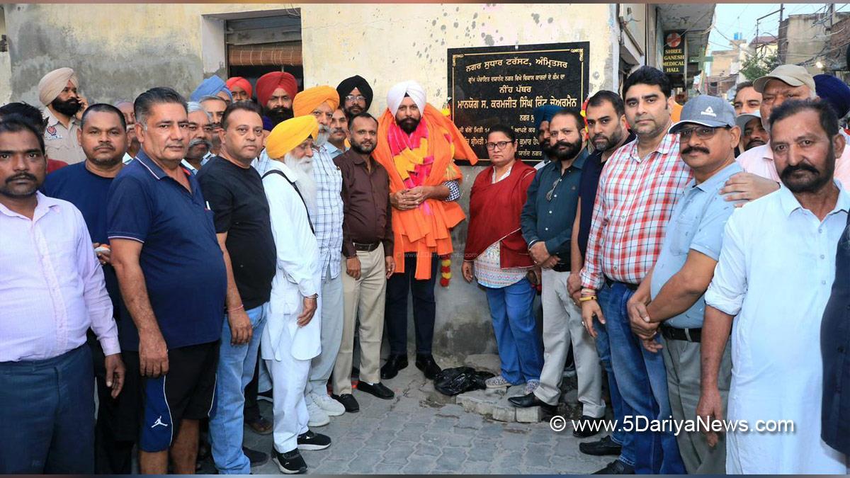 Karamjit Singh Rintu, Chairman Improvement Trust Amritsar, Amritsar, AAP, Aam Aadmi Party, Aam Aadmi Party Punjab, AAP Punjab